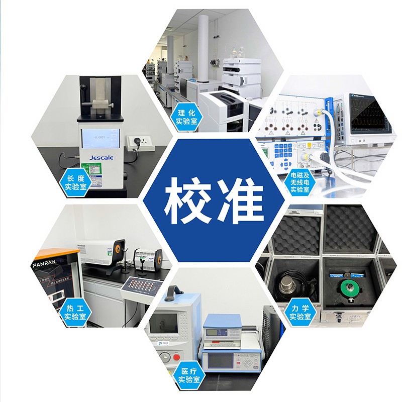 仿古家具与化学计量标准器具与中央空调橡胶垫有关吗