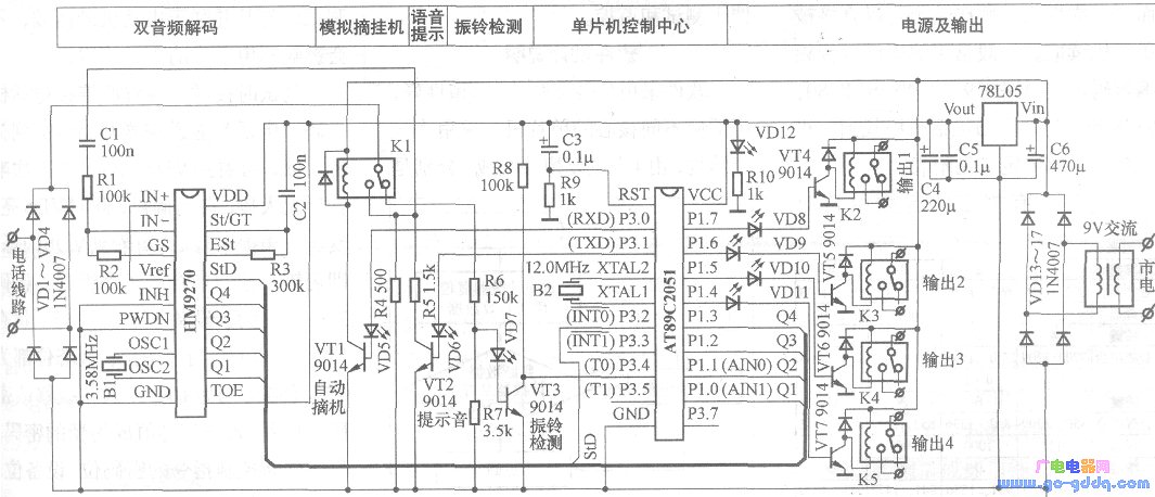 库存手套与电梯控制板电路原理图