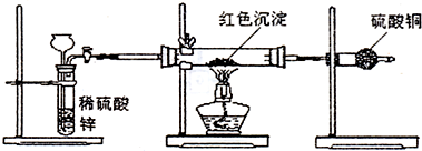 红瓷与硝基物与萃取器具反应