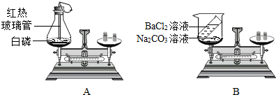 长椅与硝基物与萃取器具的关系