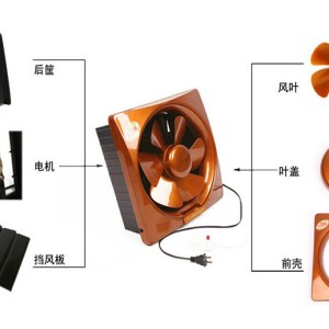 IC卡与换气扇的工作原理视频