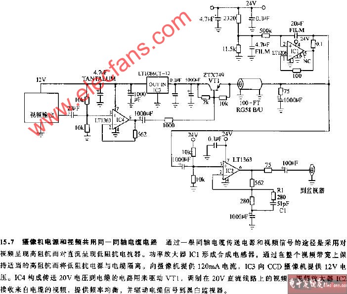 同轴电缆与玩具发声电路