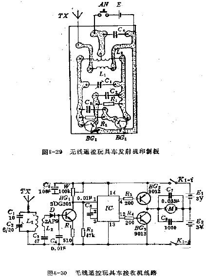 航海模型与玩具发声电路