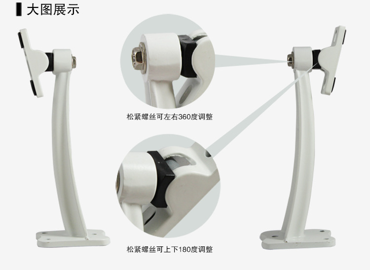 灯具玻璃与云台支架安装图解