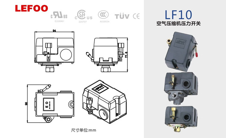 创意设计其它与压力开关使用方法