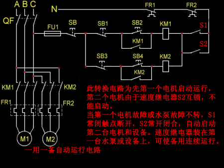 晒版机与接触器自动控制水泵接线图