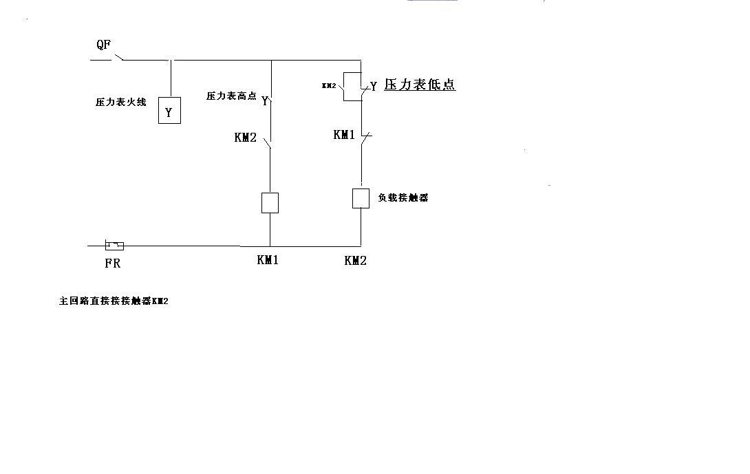 运动包与用压力表和交流接触器控制水泵