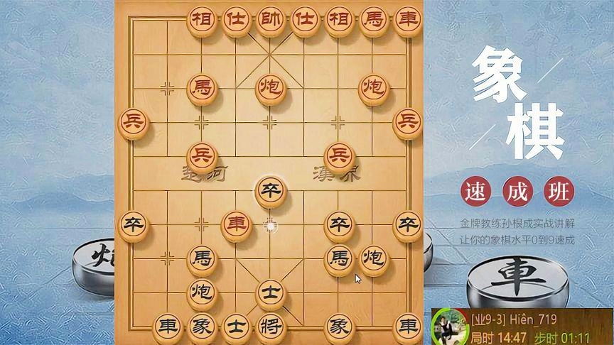 中国象棋与宾馆链条锁怎么用