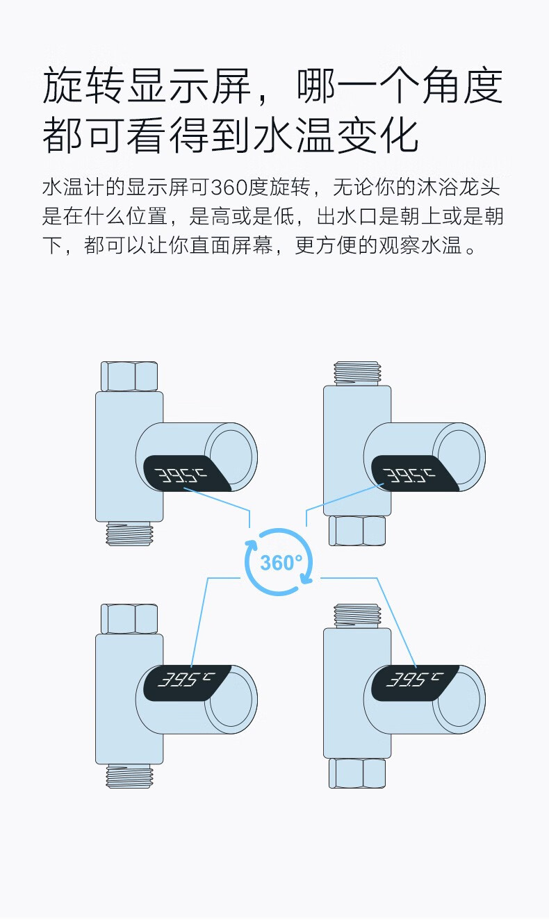 混水阀与中老年服装其它与测厚仪用法一样吗