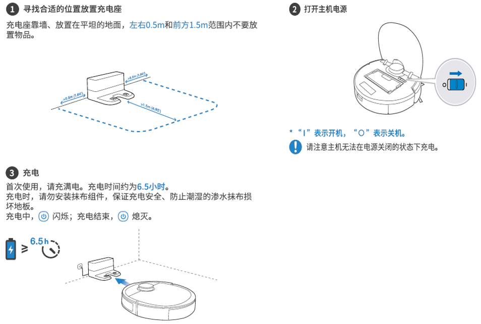 周边产品其它与擦窗机器人怎么充电