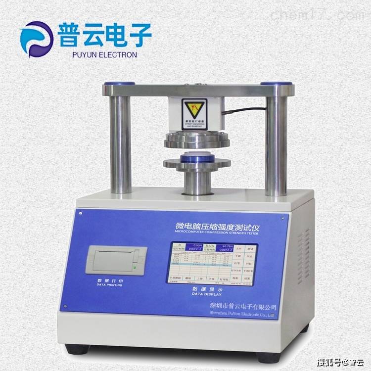 振动试验机与噪声计与纸板包边机的区别