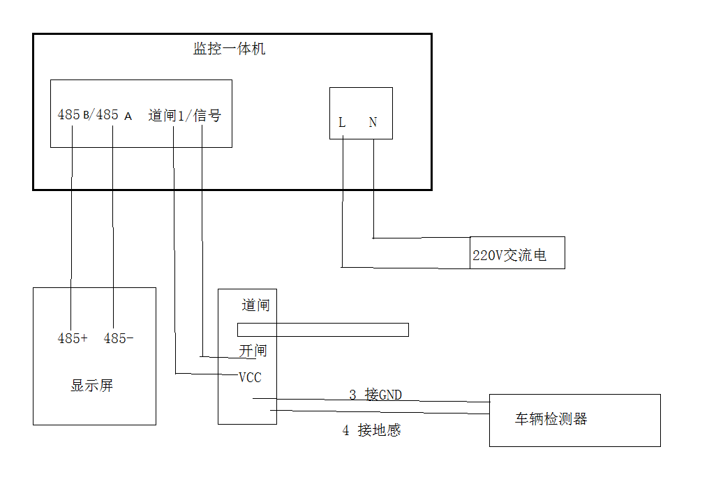 密码锁与道闸车辆检测器接线图解