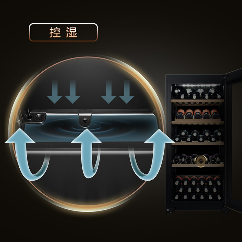 酒柜与电热剪使用视频