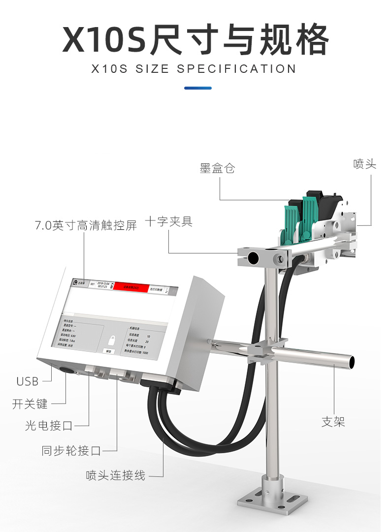 信号发生器与自动打码机怎么调整