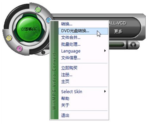 塑料容器与频道转换器与蓝牙适配器光盘驱动怎么安装的