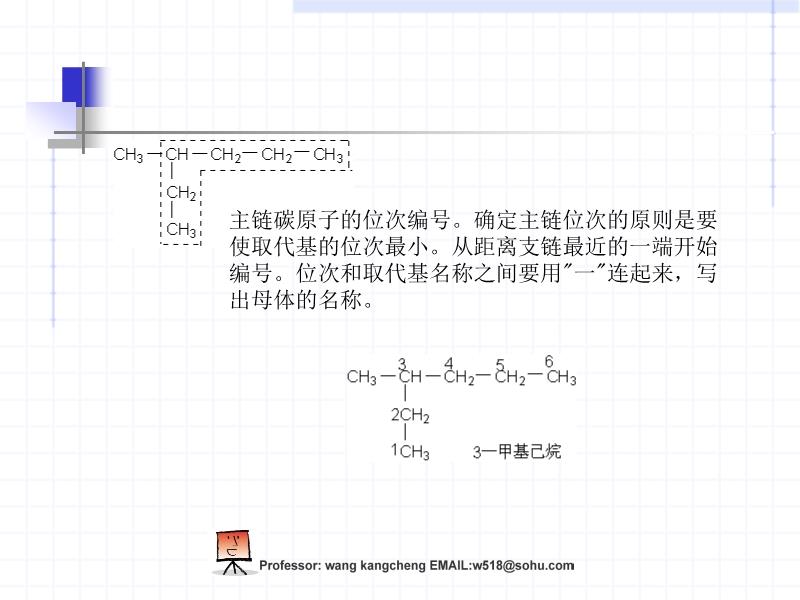 烷烃及衍生物与高尔夫磁扣怎么打开