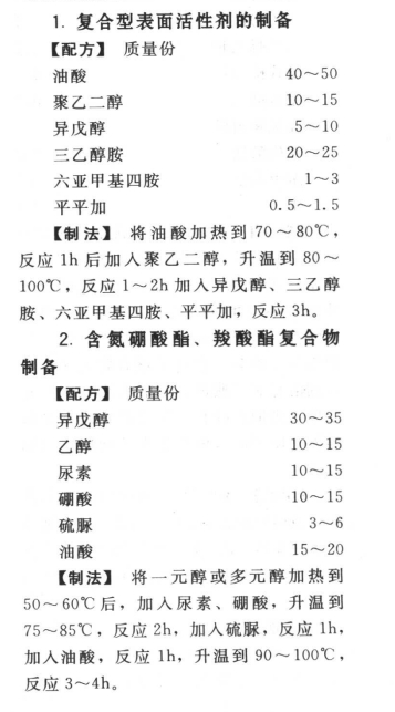 数控刀具与酸度调节剂食品