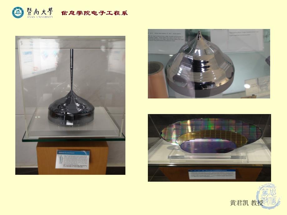 半导体器件及集成电路专用设备与仿玉石工艺品摆件图片大全