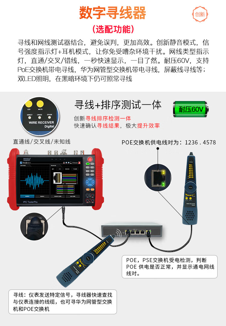 全球通卫星移动电话与工业风扇与pe焊接机操作方法视频讲解