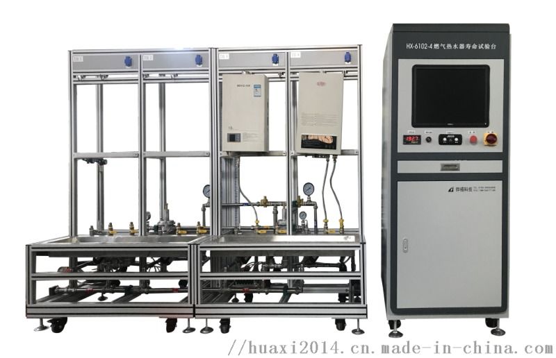 燃气热水器与疲劳试验台
