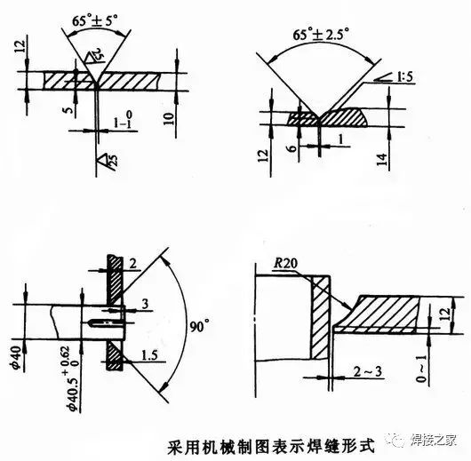 合金材料与机械焊接件图纸