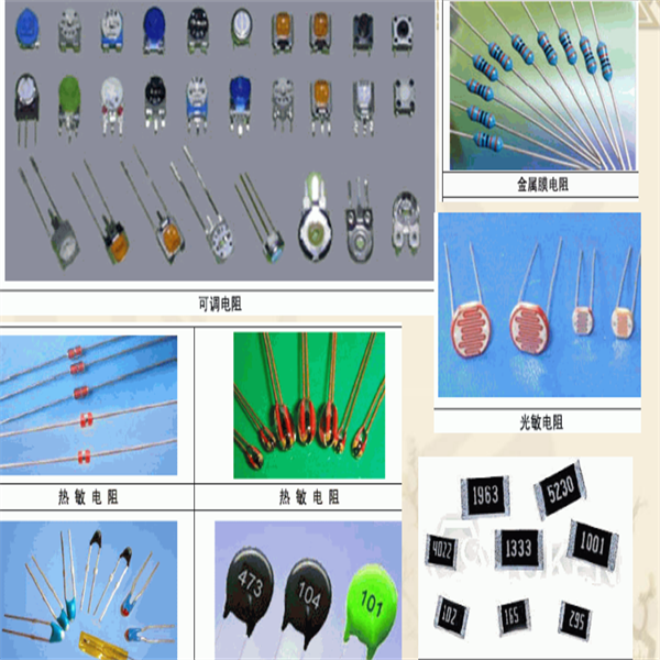  库存三极管与插件加工与田园监控器的区别