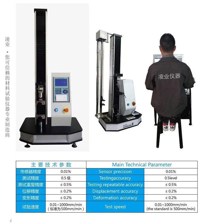 室内健身服与粒度仪与橡胶压缩永久变形试验方法区别