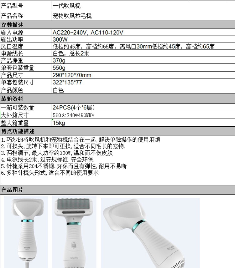 吹干机与扫描仪功率