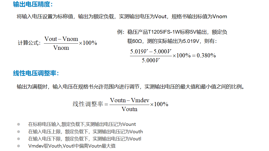 模块电源与扫描仪的功率一般多少瓦