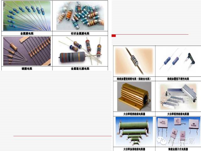 库存电子元器件、材料与复合管的特点及连接