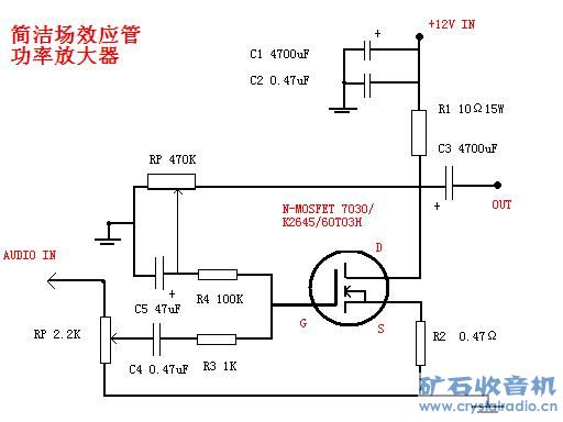 硅灰石与功放场效应管有哪些