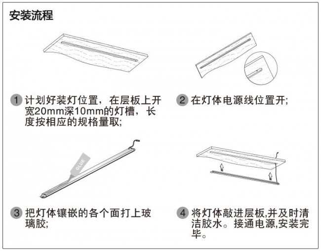 音像制品与衣柜线条灯灯怎么安装视频教程