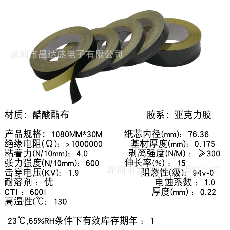 交联剂与防静电皮带的电阻要求