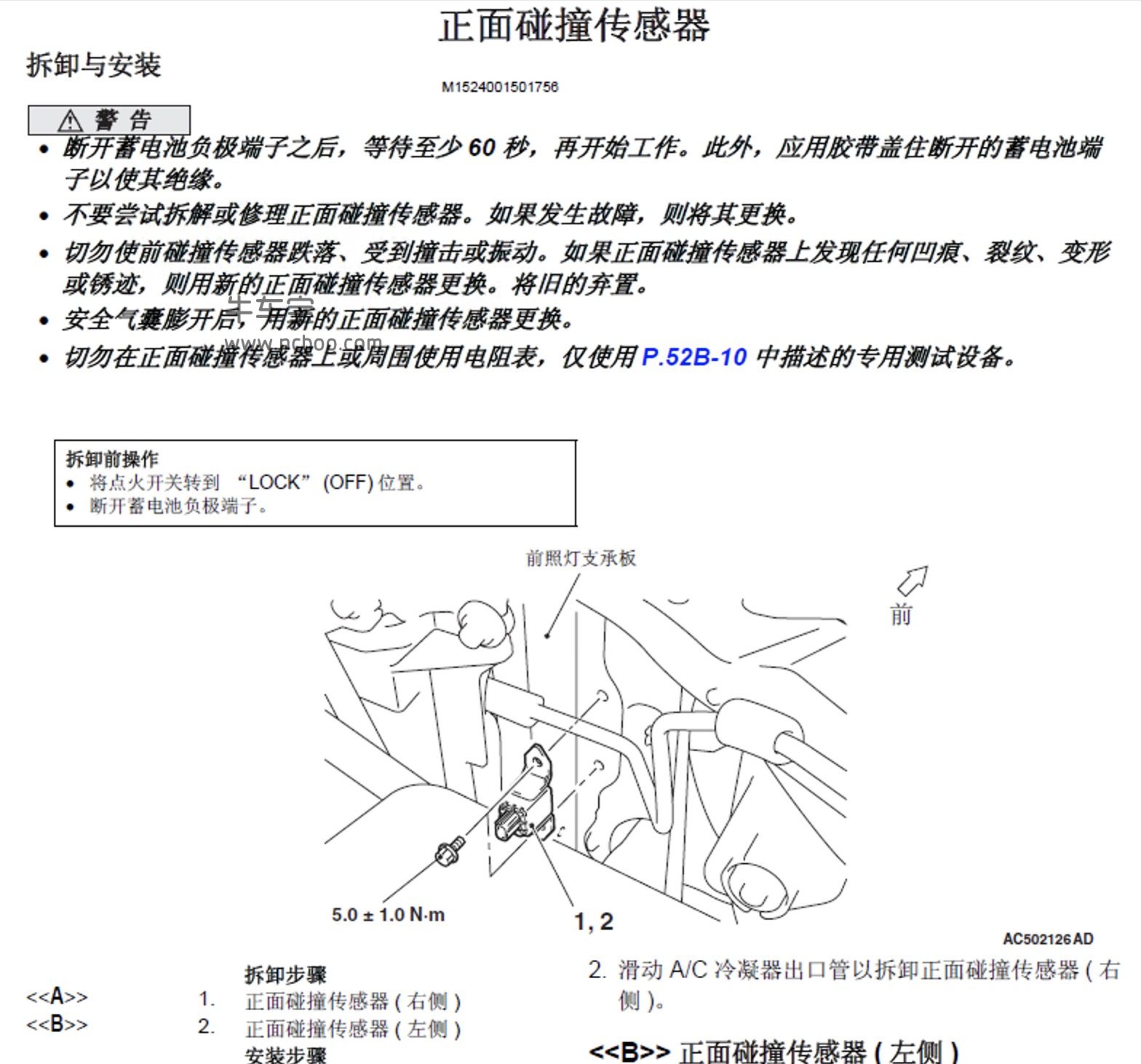 三菱(菱帅/猎豹)与扫描仪与屏蔽线与什么叫旋塞阀连接