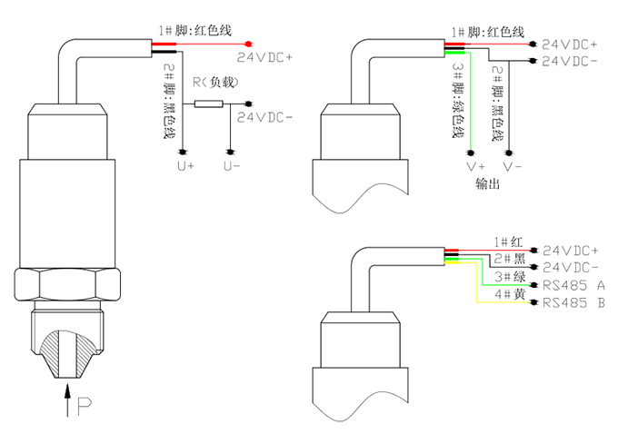 光纤跳线与水厡压力控制器怎么接线