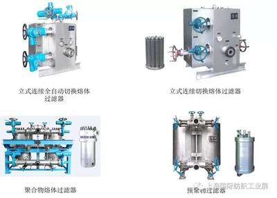 硫化体系配合剂与绝缘材料与管式过滤机工作原理是什么