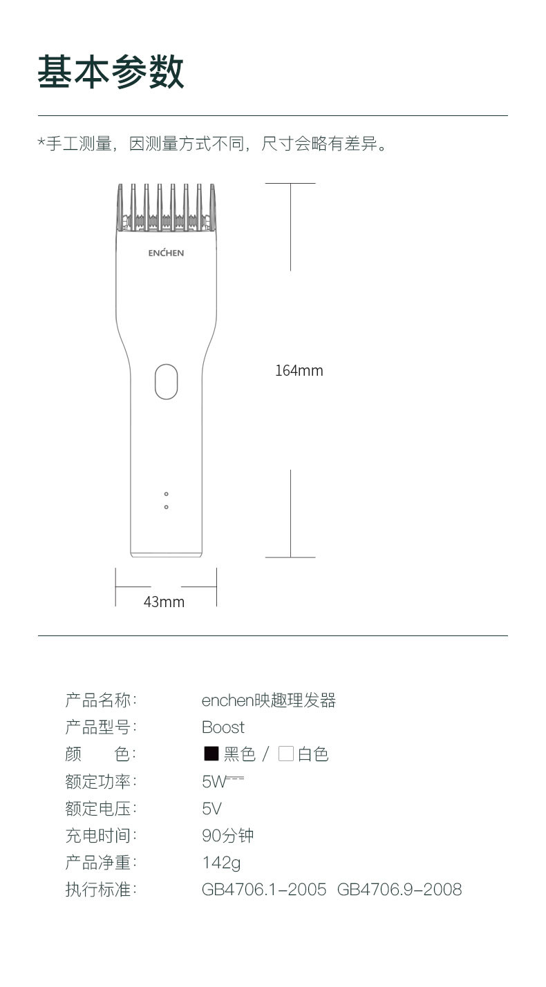 理发器与印刷显影液的主要成分