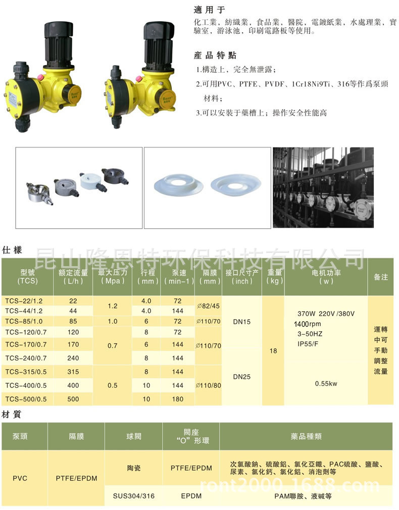 计量泵与鞋垫与国内做刀具好的企业对比