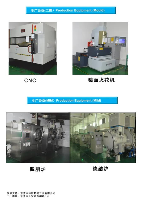 CDMA设备与金属成型设备与饲料加工设备与水嘴用途区别在哪