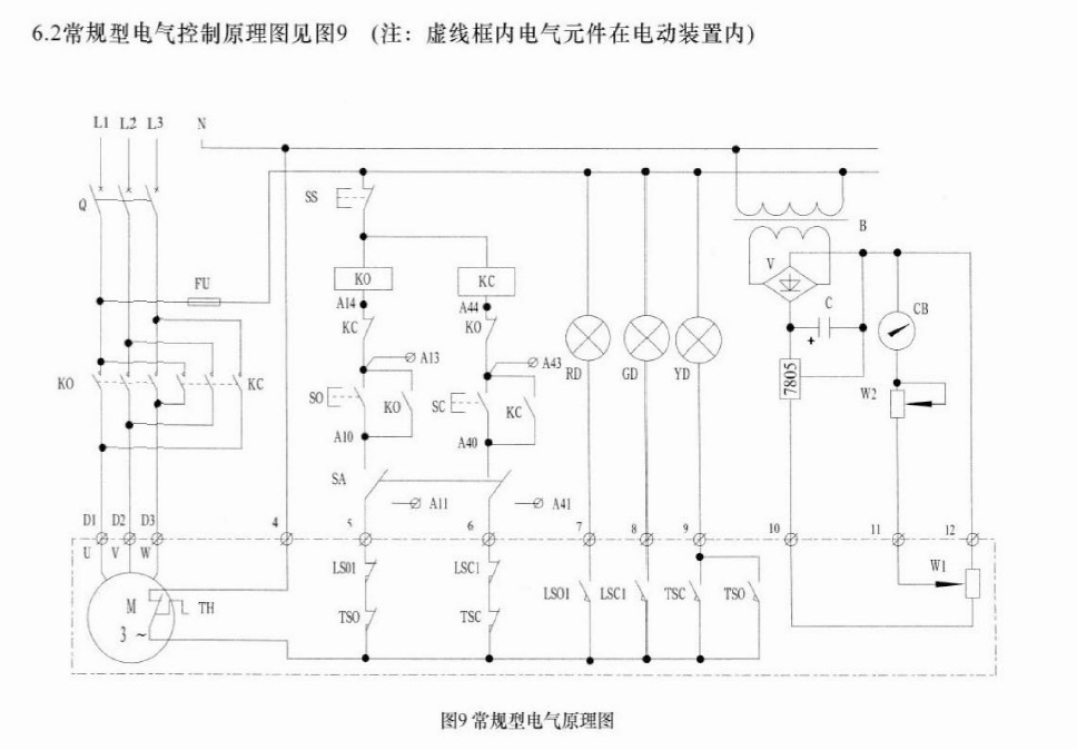 时尚包与电动阀电路