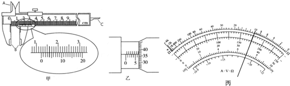 电导仪器与游标卡尺用于测量圆环的什么和什么