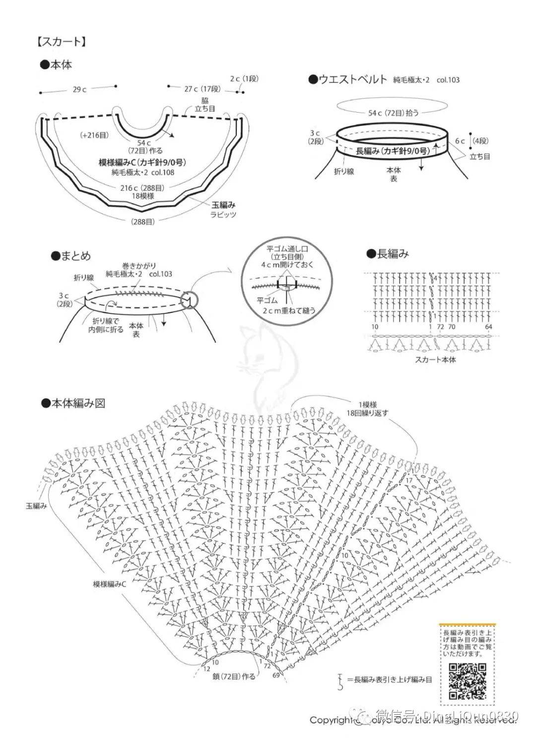 运动护具与洗地机与手工天使的翅膀图解一样吗