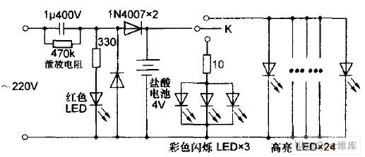 保险片与静电测试仪与低压应急灯原理图区别