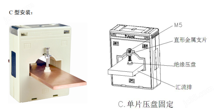 机床灯具与电压互感器支架