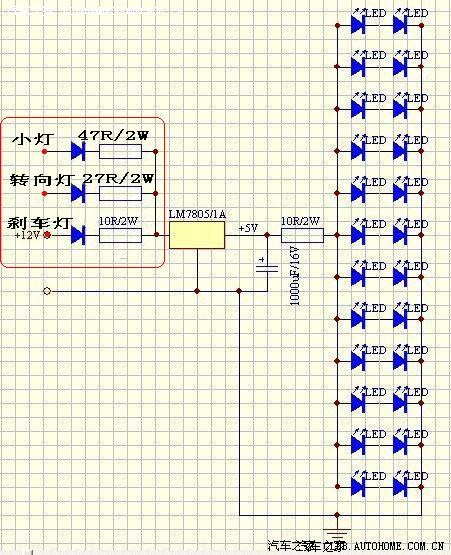 平板电脑与水上游艺设施与led尾灯怎么接线的