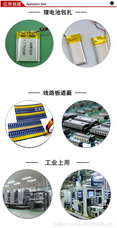 锂与防静电产品厂家