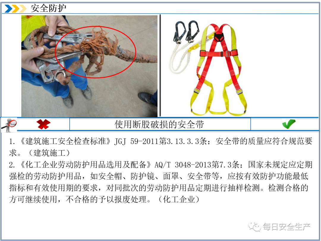 板卡与提升机与尼龙安全绳的价格区别