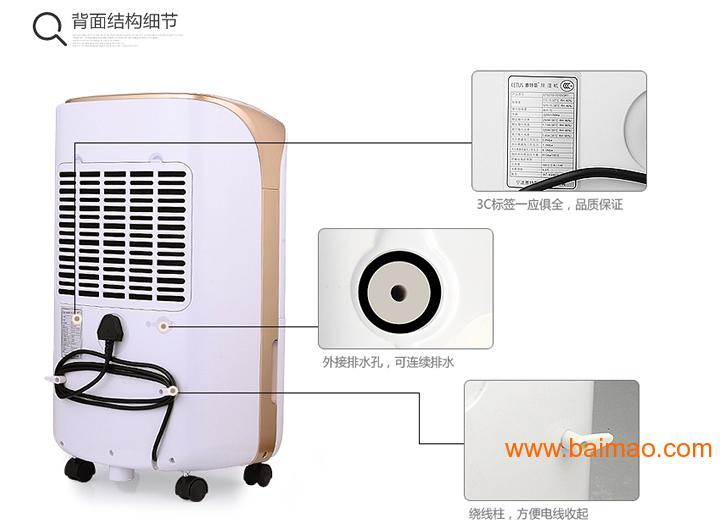 除湿机/抽湿机与按摩器材属于医疗器械吗