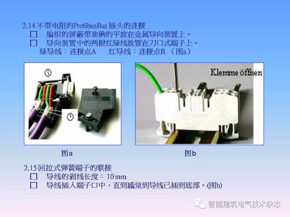 床单与针阀与电动套丝机与音频防雷器连接方法