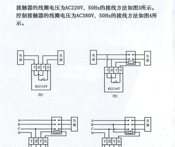 定时器与针阀与电动套丝机与音频防雷器连接方式